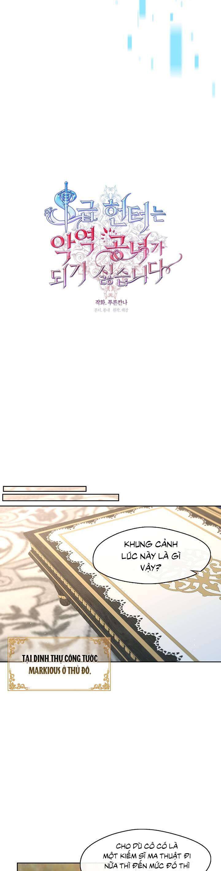 Công Chúa Nhân Danh Fan Cứng: Chapter 40