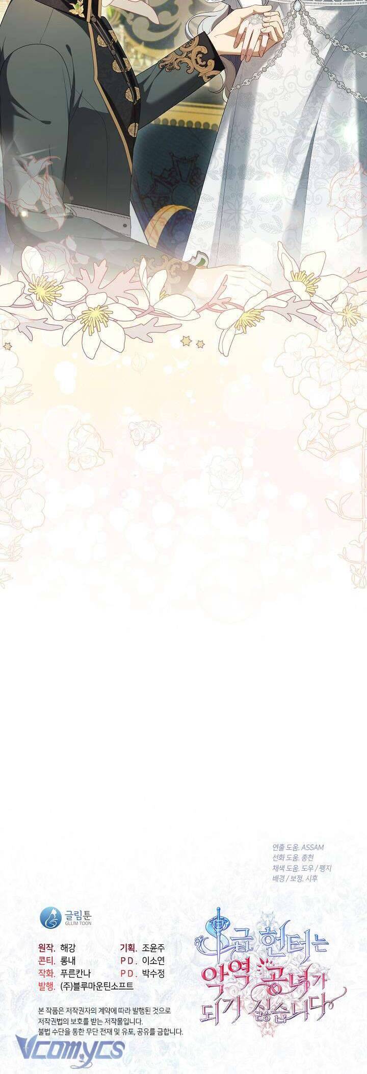 Công Chúa Nhân Danh Fan Cứng: Chapter 40