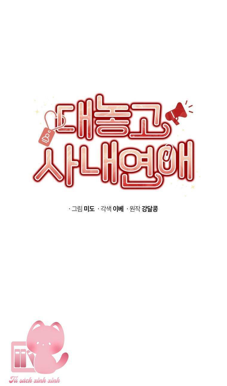 Kẻ Điên Khi Yêu: Chapter 29