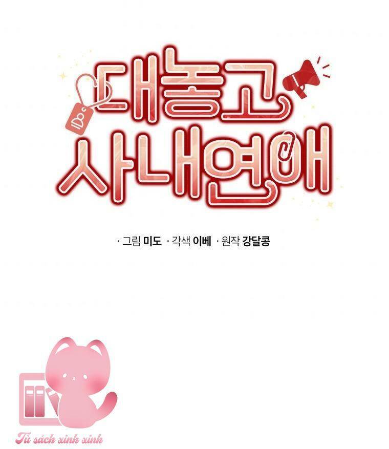 Kẻ Điên Khi Yêu: Chapter 30