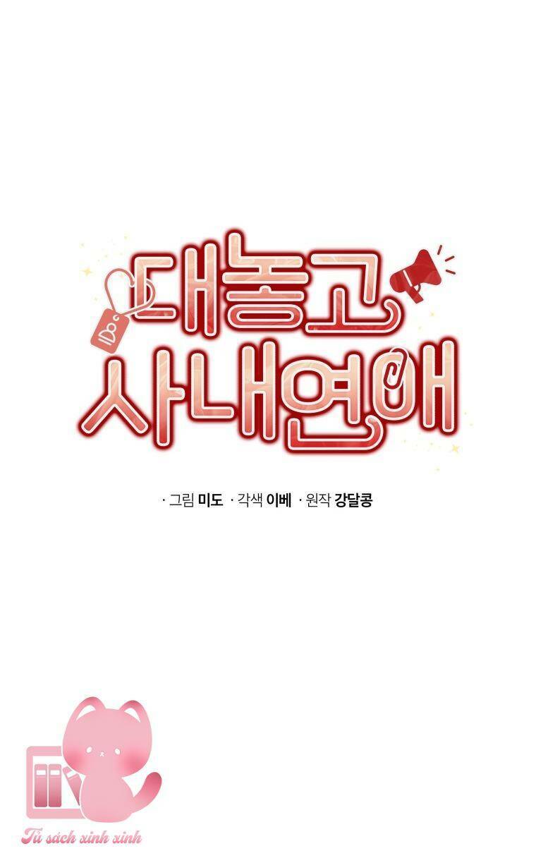 Kẻ Điên Khi Yêu: Chapter 31