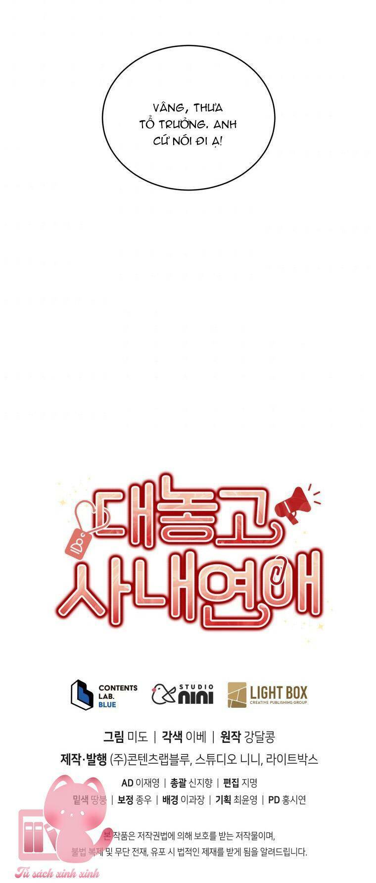 Kẻ Điên Khi Yêu: Chapter 31