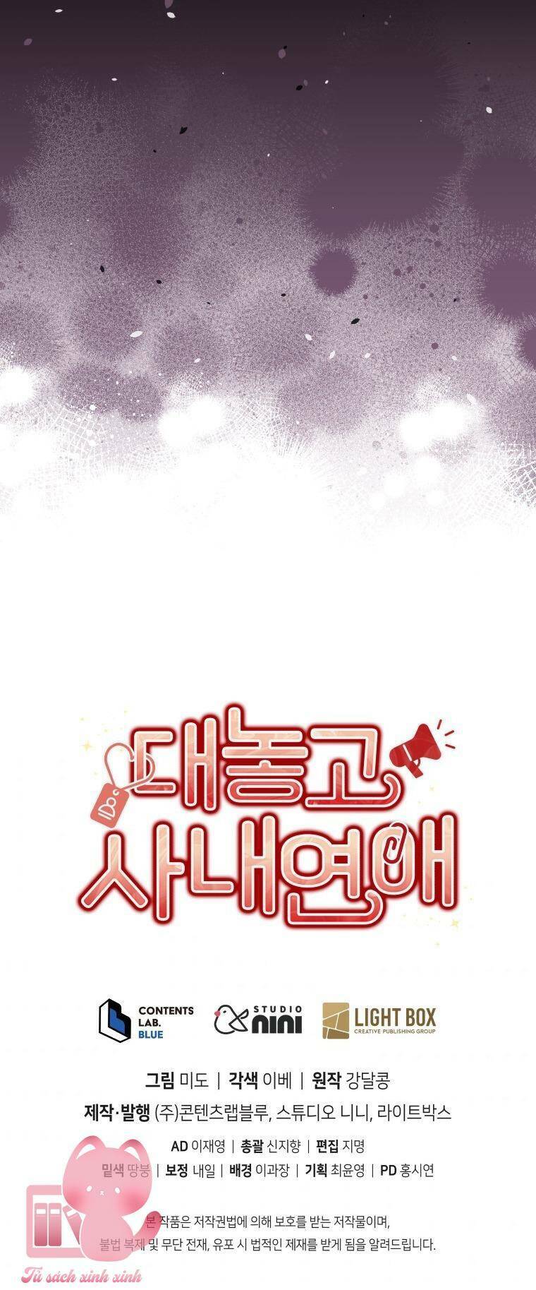 Kẻ Điên Khi Yêu: Chapter 32