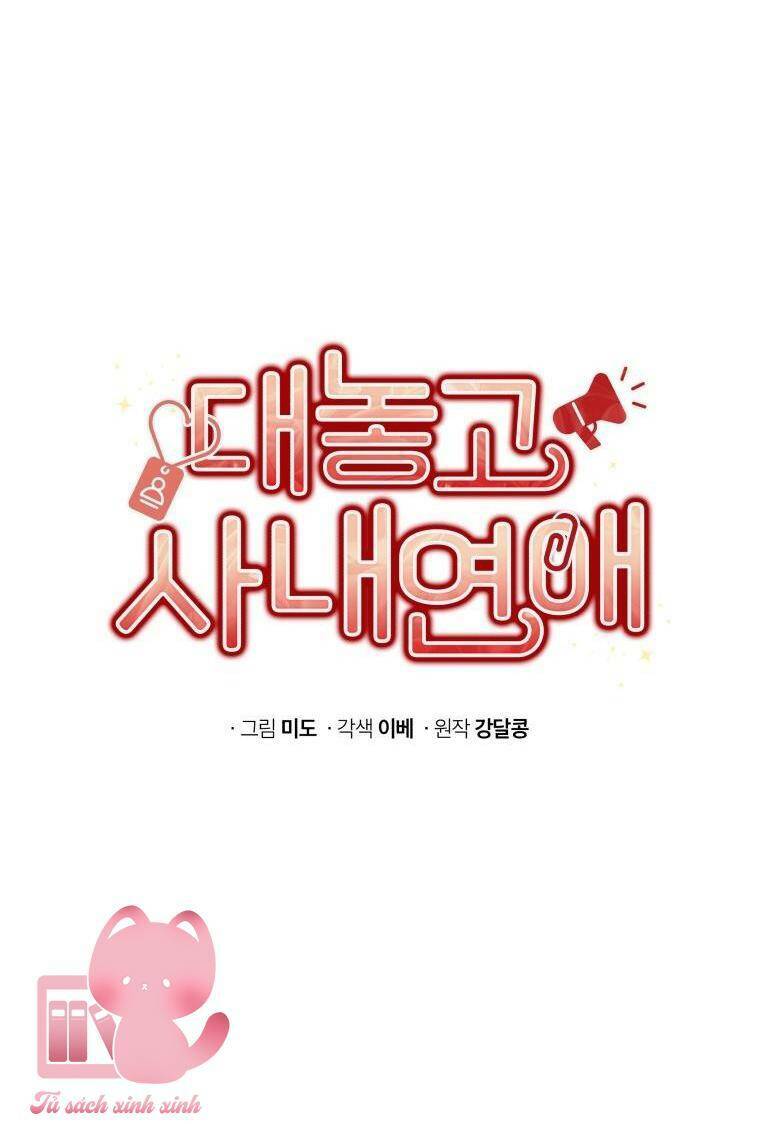 Kẻ Điên Khi Yêu: Chapter 33