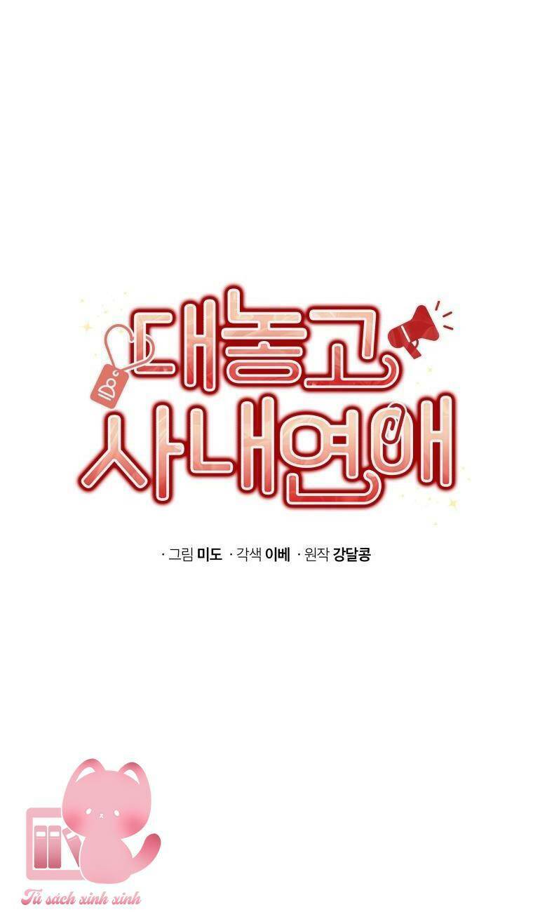 Kẻ Điên Khi Yêu: Chapter 34