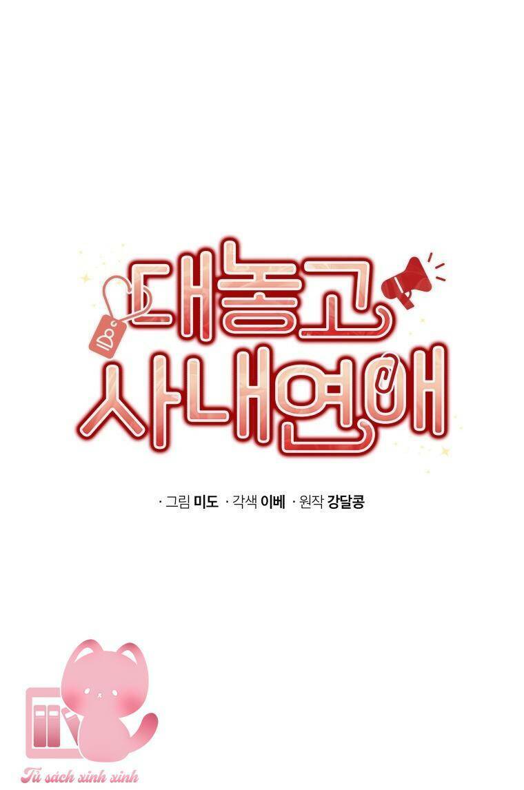 Kẻ Điên Khi Yêu: Chapter 35