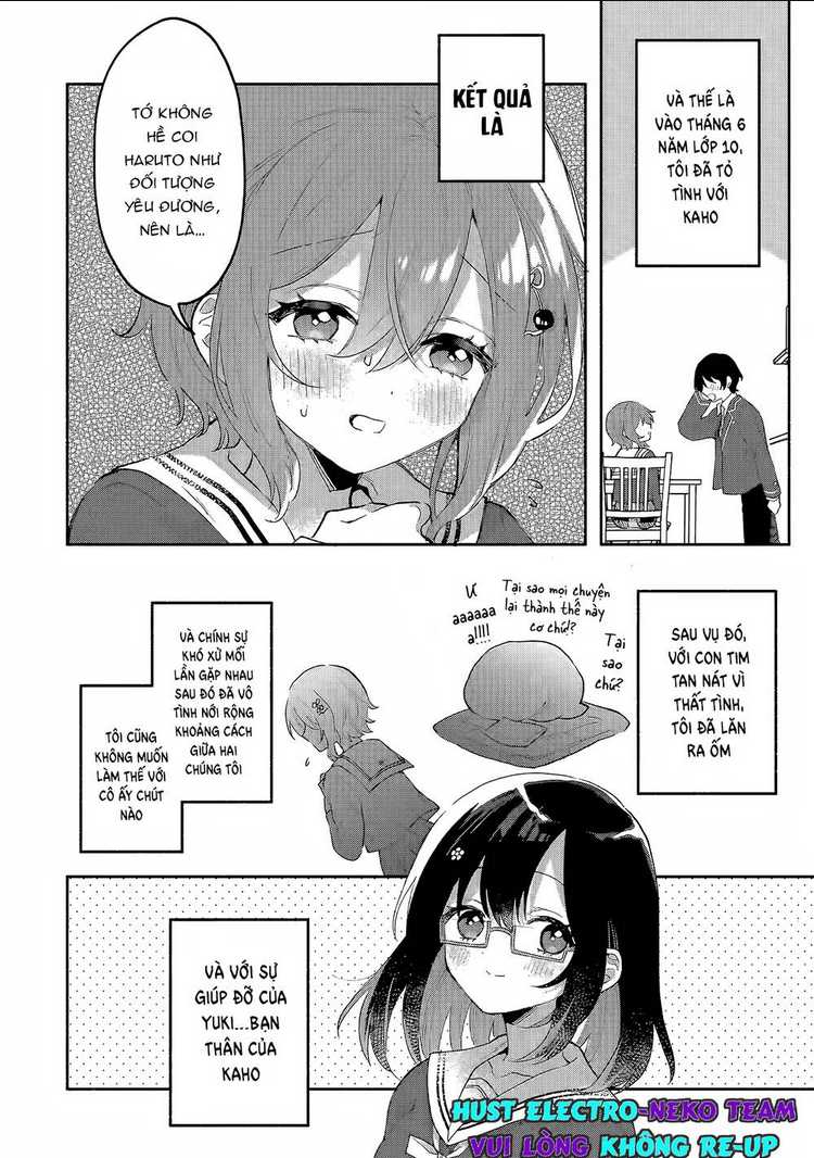 Cool Na Megami-Sama To Issho Ni Sundara, Amayakashi Sugite Ponkotsu Ni Shite Shimatta Ken Ni Tsuite: Chapter 1.1