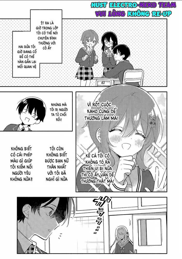 Cool Na Megami-Sama To Issho Ni Sundara, Amayakashi Sugite Ponkotsu Ni Shite Shimatta Ken Ni Tsuite: Chapter 1.1