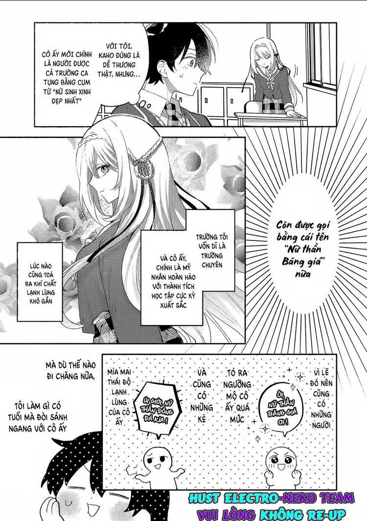 Cool Na Megami-Sama To Issho Ni Sundara, Amayakashi Sugite Ponkotsu Ni Shite Shimatta Ken Ni Tsuite: Chapter 1.1