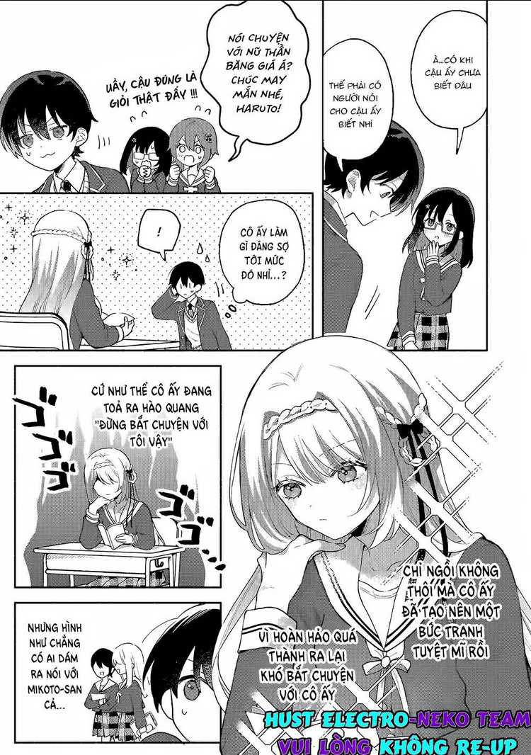 Cool Na Megami-Sama To Issho Ni Sundara, Amayakashi Sugite Ponkotsu Ni Shite Shimatta Ken Ni Tsuite: Chapter 1.1