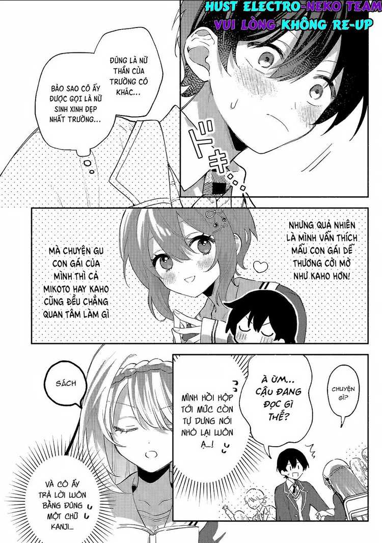 Cool Na Megami-Sama To Issho Ni Sundara, Amayakashi Sugite Ponkotsu Ni Shite Shimatta Ken Ni Tsuite: Chapter 1.1