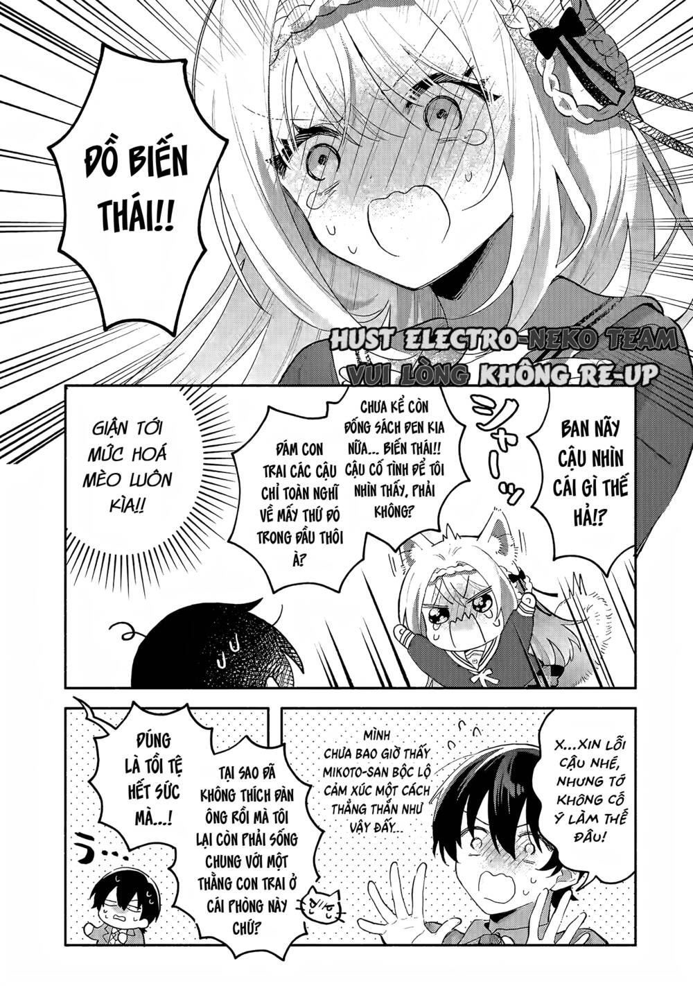Cool Na Megami-Sama To Issho Ni Sundara, Amayakashi Sugite Ponkotsu Ni Shite Shimatta Ken Ni Tsuite: Chapter 1.2