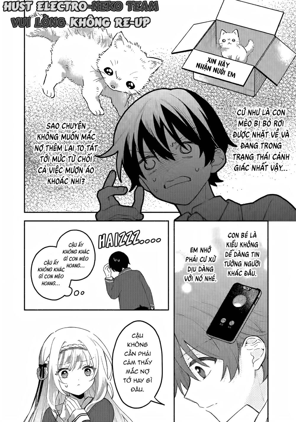 Cool Na Megami-Sama To Issho Ni Sundara, Amayakashi Sugite Ponkotsu Ni Shite Shimatta Ken Ni Tsuite: Chapter 1.2
