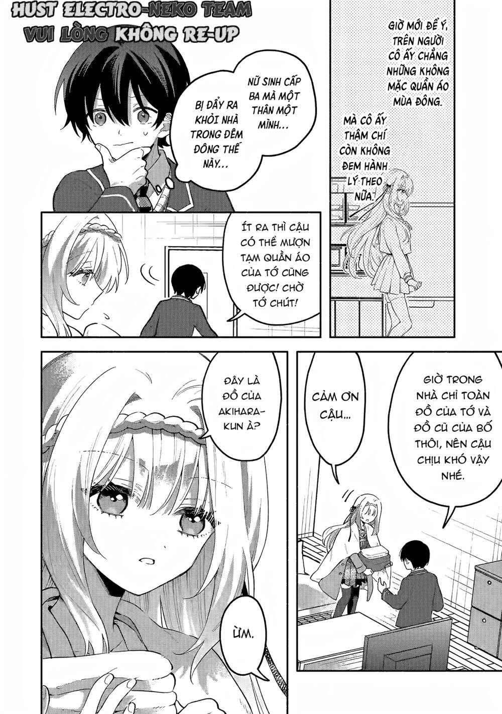 Cool Na Megami-Sama To Issho Ni Sundara, Amayakashi Sugite Ponkotsu Ni Shite Shimatta Ken Ni Tsuite: Chapter 1.2