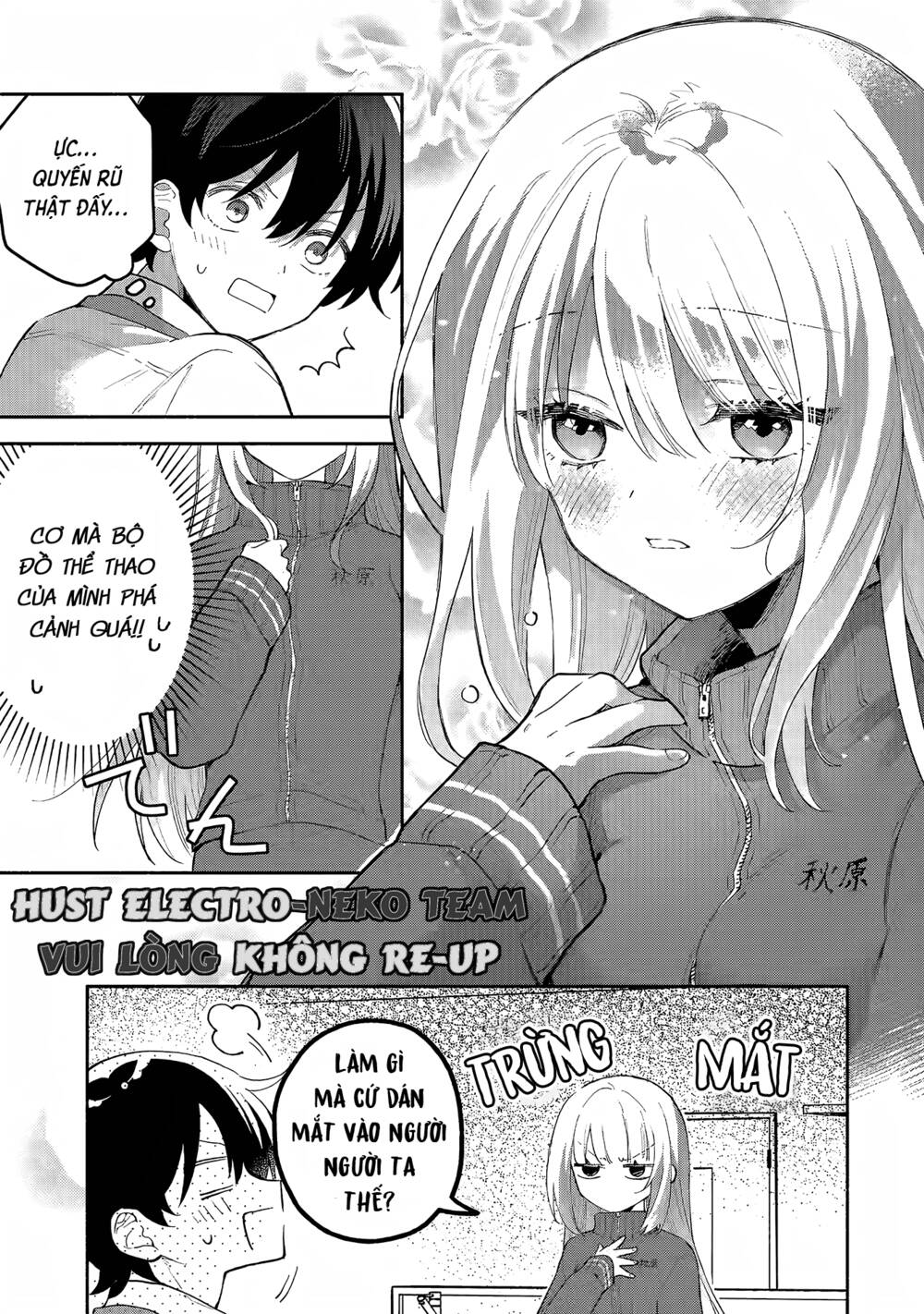 Cool Na Megami-Sama To Issho Ni Sundara, Amayakashi Sugite Ponkotsu Ni Shite Shimatta Ken Ni Tsuite: Chapter 1.2