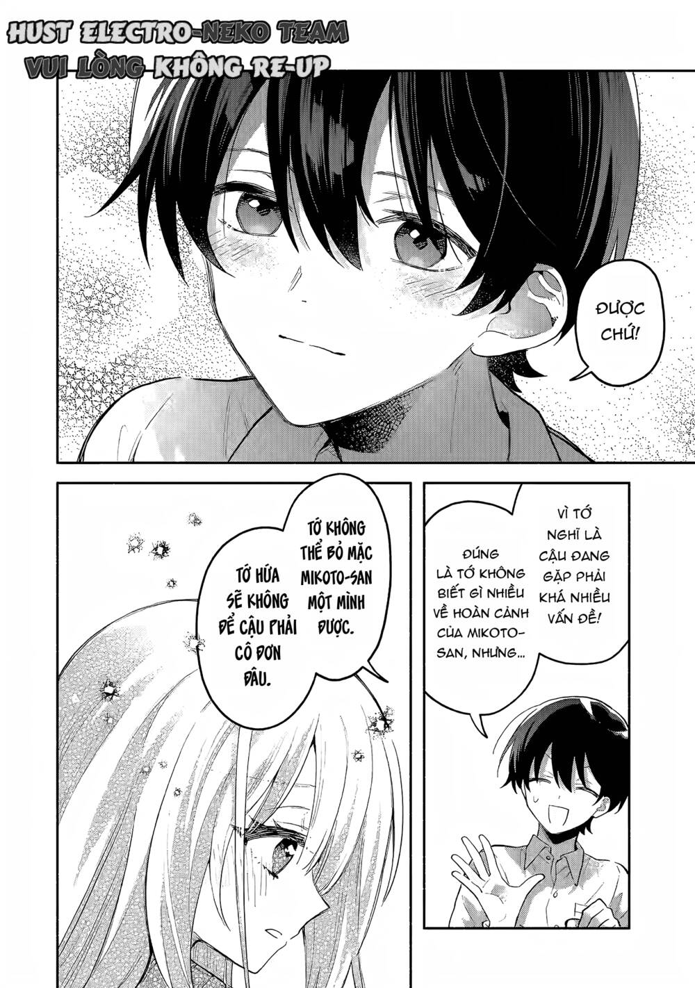 Cool Na Megami-Sama To Issho Ni Sundara, Amayakashi Sugite Ponkotsu Ni Shite Shimatta Ken Ni Tsuite: Chapter 1.2