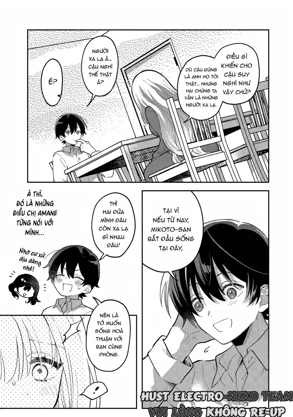 Cool Na Megami-Sama To Issho Ni Sundara, Amayakashi Sugite Ponkotsu Ni Shite Shimatta Ken Ni Tsuite: Chapter 1.2