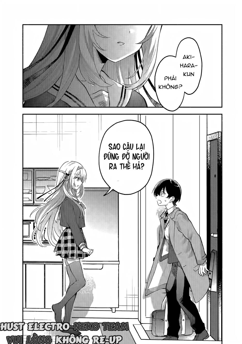Cool Na Megami-Sama To Issho Ni Sundara, Amayakashi Sugite Ponkotsu Ni Shite Shimatta Ken Ni Tsuite: Chapter 1.2