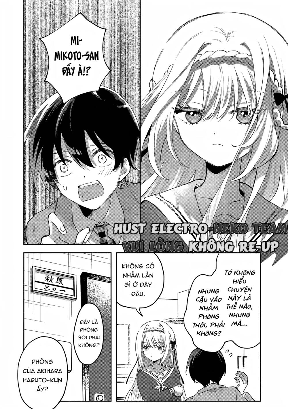 Cool Na Megami-Sama To Issho Ni Sundara, Amayakashi Sugite Ponkotsu Ni Shite Shimatta Ken Ni Tsuite: Chapter 1.2