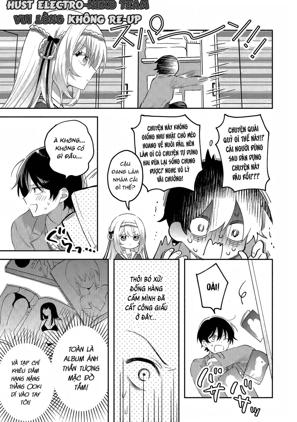 Cool Na Megami-Sama To Issho Ni Sundara, Amayakashi Sugite Ponkotsu Ni Shite Shimatta Ken Ni Tsuite: Chapter 1.2