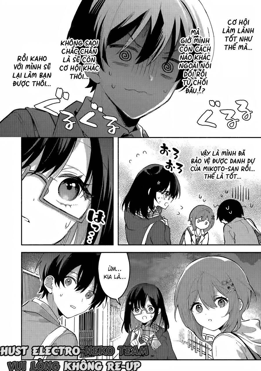 Cool Na Megami-Sama To Issho Ni Sundara, Amayakashi Sugite Ponkotsu Ni Shite Shimatta Ken Ni Tsuite: Chapter 2
