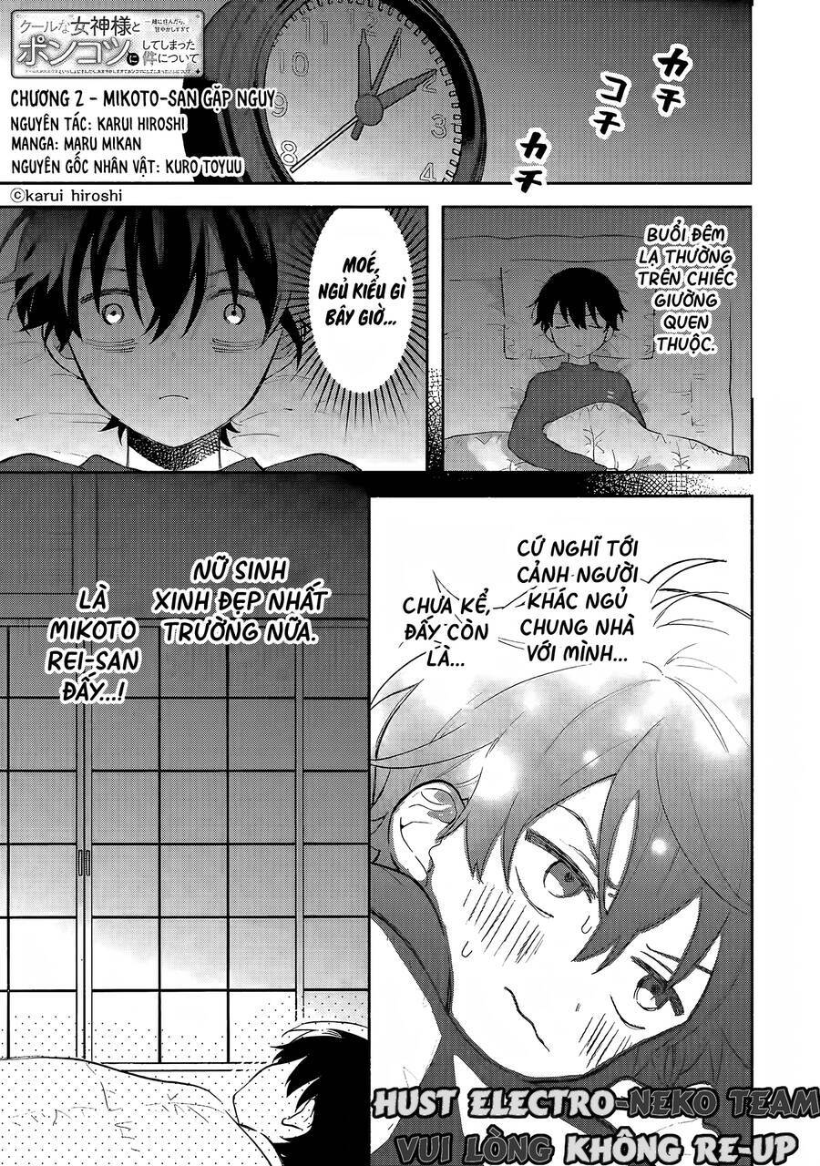 Cool Na Megami-Sama To Issho Ni Sundara, Amayakashi Sugite Ponkotsu Ni Shite Shimatta Ken Ni Tsuite: Chapter 2