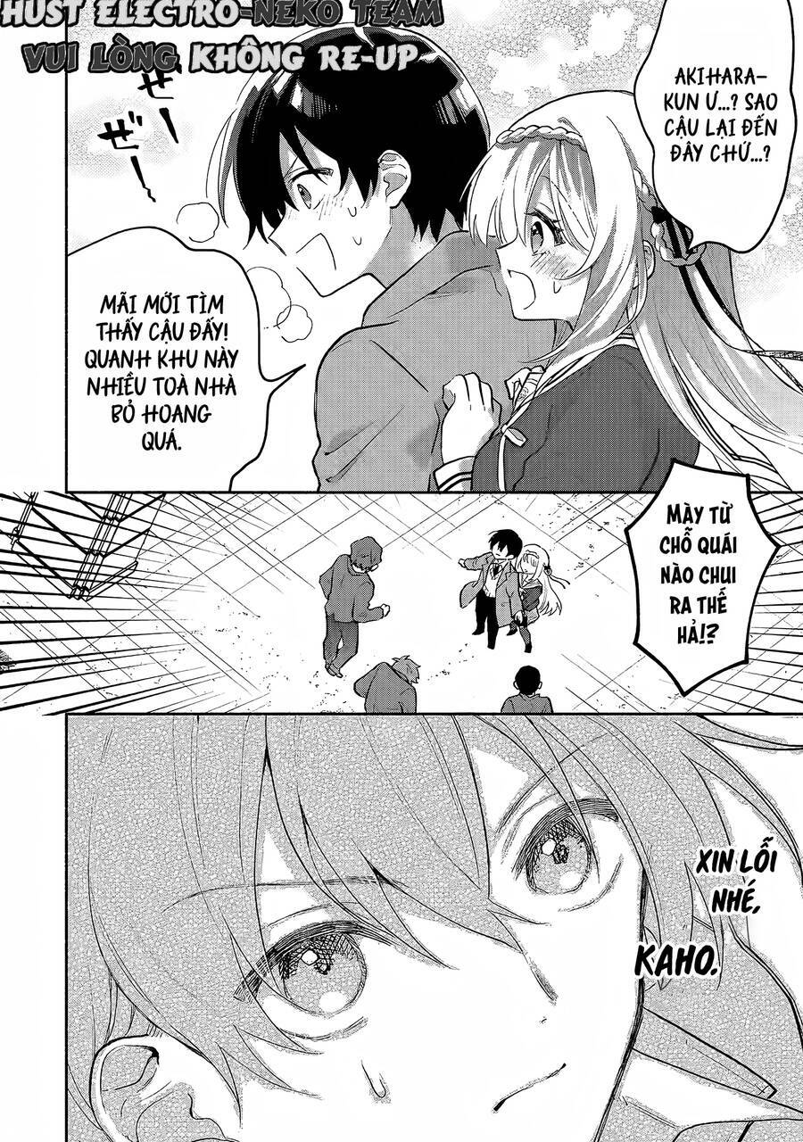 Cool Na Megami-Sama To Issho Ni Sundara, Amayakashi Sugite Ponkotsu Ni Shite Shimatta Ken Ni Tsuite: Chapter 2