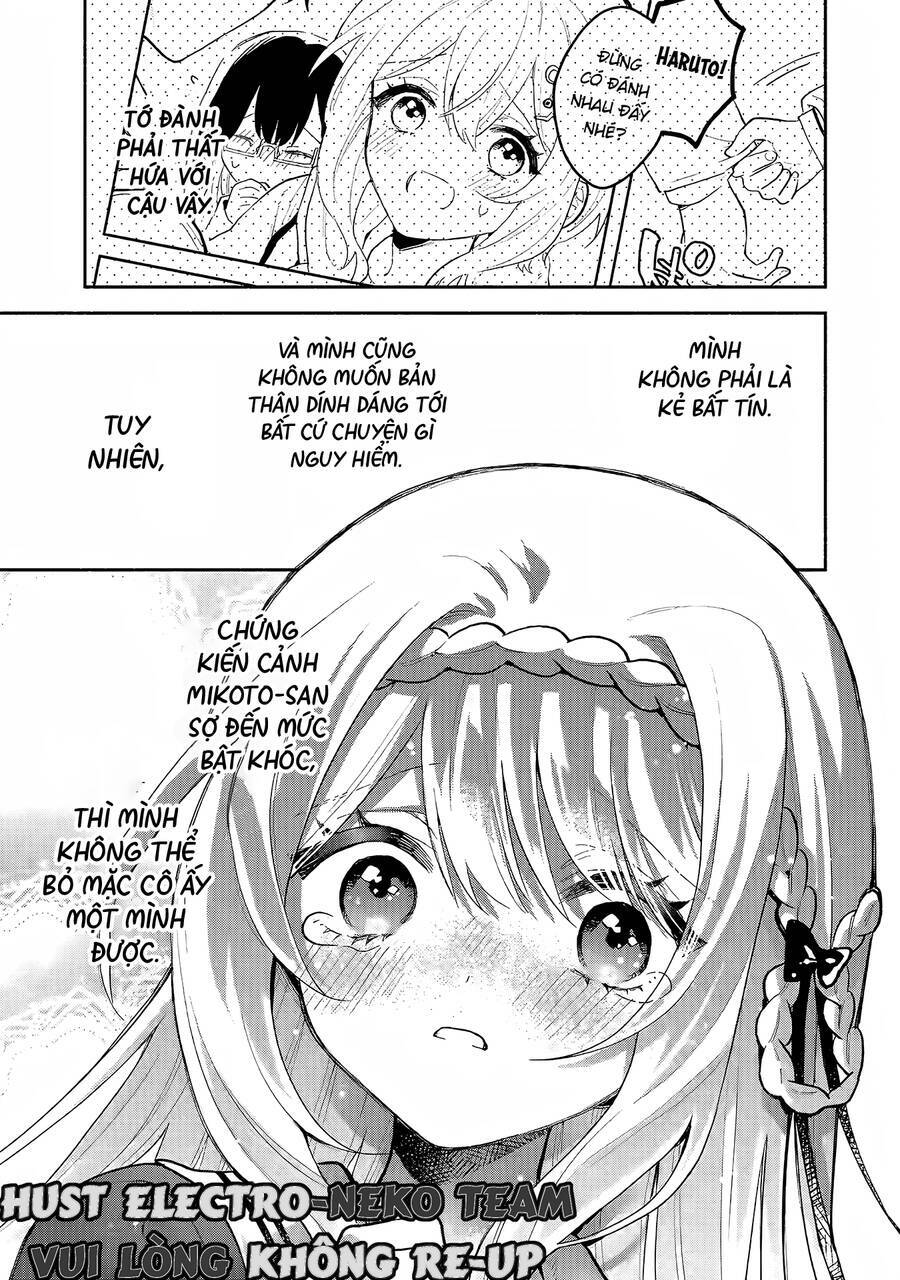 Cool Na Megami-Sama To Issho Ni Sundara, Amayakashi Sugite Ponkotsu Ni Shite Shimatta Ken Ni Tsuite: Chapter 2
