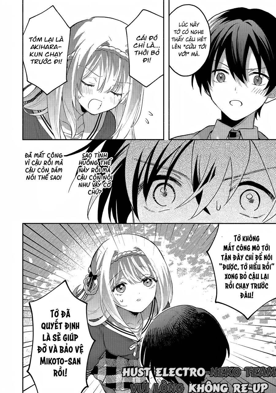 Cool Na Megami-Sama To Issho Ni Sundara, Amayakashi Sugite Ponkotsu Ni Shite Shimatta Ken Ni Tsuite: Chapter 3