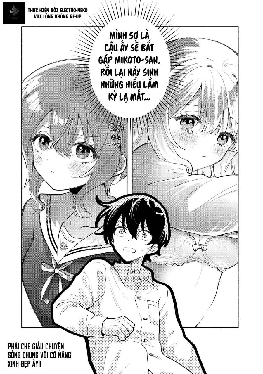 Cool Na Megami-Sama To Issho Ni Sundara, Amayakashi Sugite Ponkotsu Ni Shite Shimatta Ken Ni Tsuite: Chapter 4.3