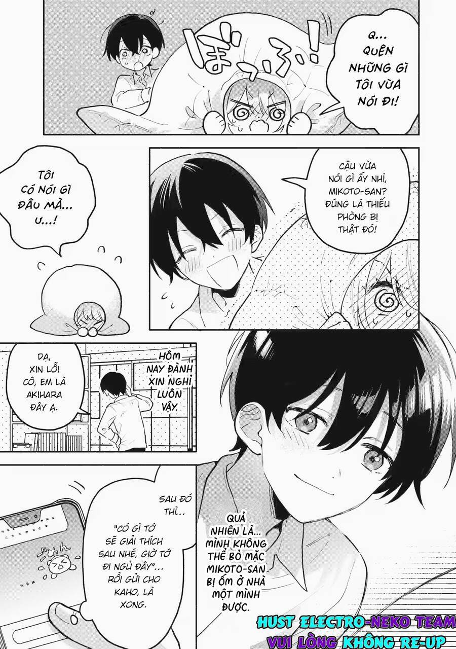 Cool Na Megami-Sama To Issho Ni Sundara, Amayakashi Sugite Ponkotsu Ni Shite Shimatta Ken Ni Tsuite: Chapter 4