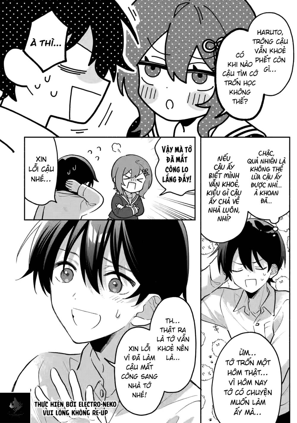 Cool Na Megami-Sama To Issho Ni Sundara, Amayakashi Sugite Ponkotsu Ni Shite Shimatta Ken Ni Tsuite: Chapter 5.1
