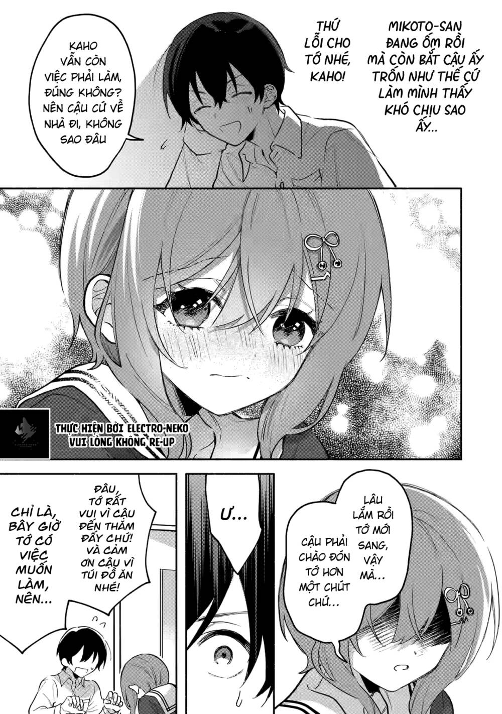 Cool Na Megami-Sama To Issho Ni Sundara, Amayakashi Sugite Ponkotsu Ni Shite Shimatta Ken Ni Tsuite: Chapter 5.1