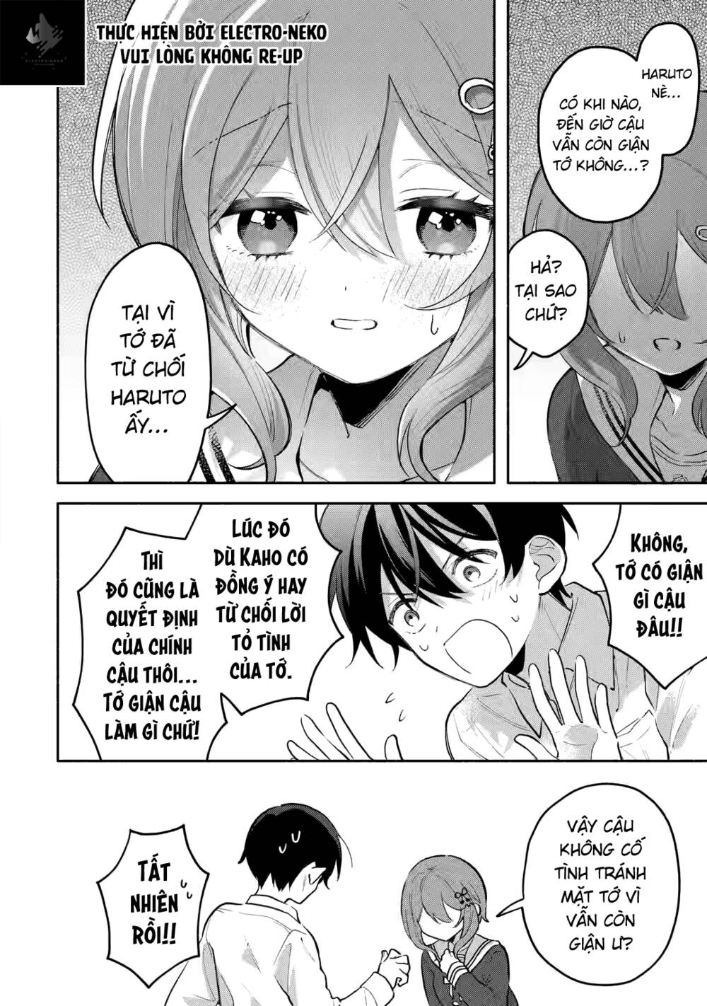 Cool Na Megami-Sama To Issho Ni Sundara, Amayakashi Sugite Ponkotsu Ni Shite Shimatta Ken Ni Tsuite: Chapter 5.1