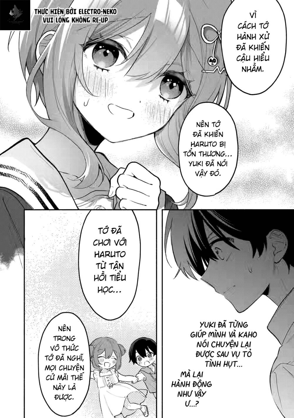 Cool Na Megami-Sama To Issho Ni Sundara, Amayakashi Sugite Ponkotsu Ni Shite Shimatta Ken Ni Tsuite: Chapter 5.1