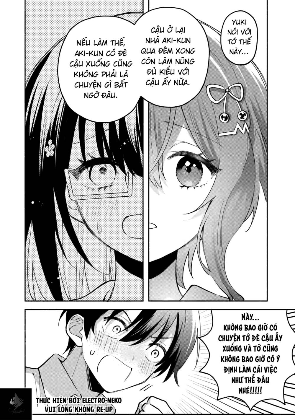 Cool Na Megami-Sama To Issho Ni Sundara, Amayakashi Sugite Ponkotsu Ni Shite Shimatta Ken Ni Tsuite: Chapter 5.1