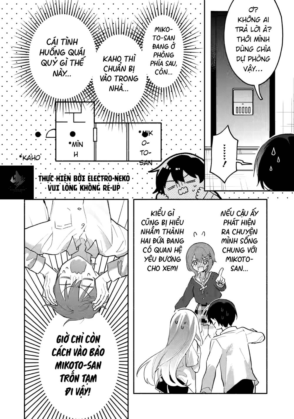 Cool Na Megami-Sama To Issho Ni Sundara, Amayakashi Sugite Ponkotsu Ni Shite Shimatta Ken Ni Tsuite: Chapter 5.1