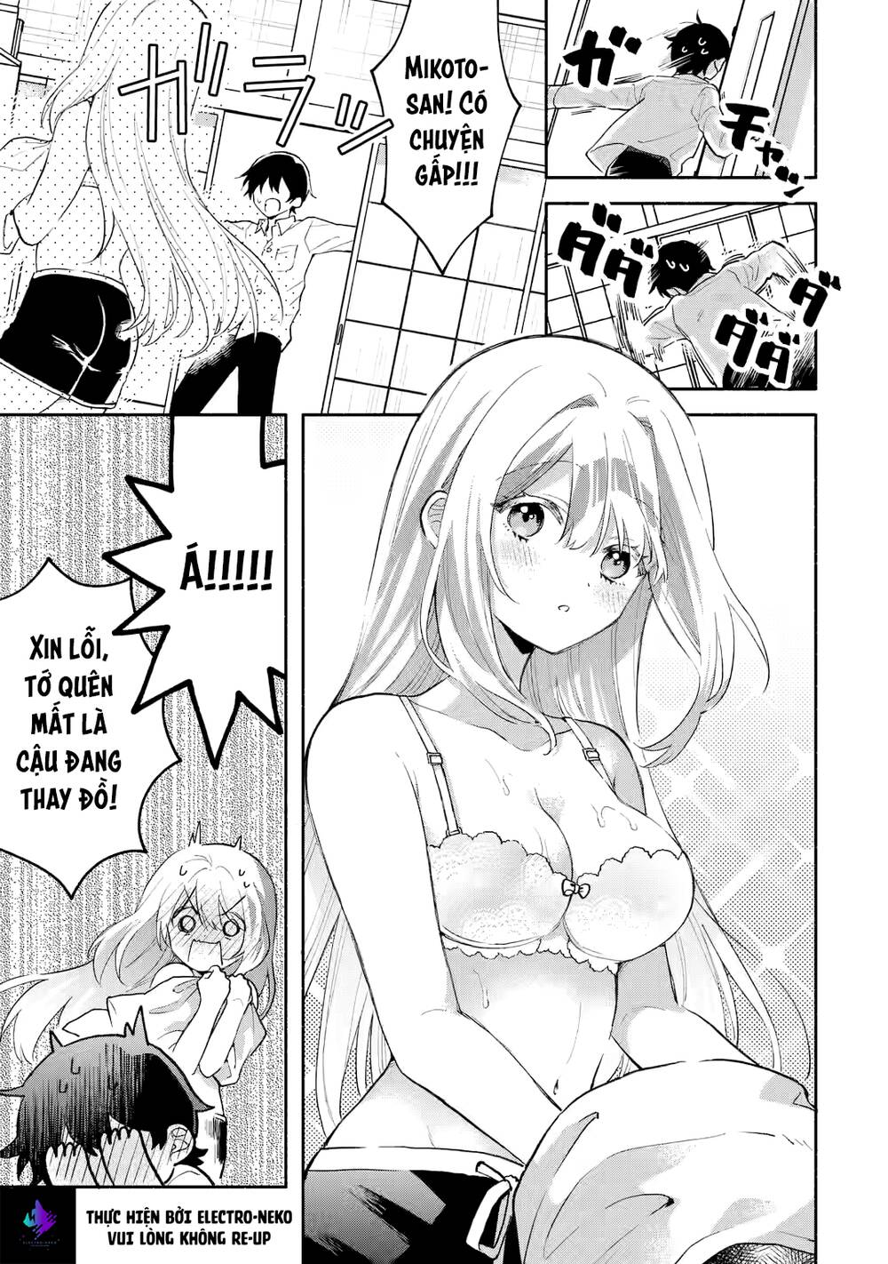 Cool Na Megami-Sama To Issho Ni Sundara, Amayakashi Sugite Ponkotsu Ni Shite Shimatta Ken Ni Tsuite: Chapter 5.1
