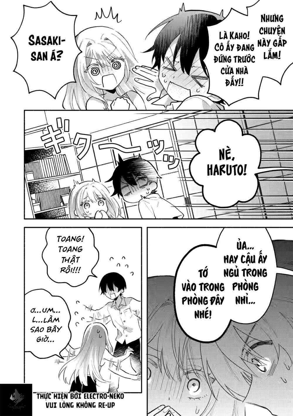 Cool Na Megami-Sama To Issho Ni Sundara, Amayakashi Sugite Ponkotsu Ni Shite Shimatta Ken Ni Tsuite: Chapter 5.1