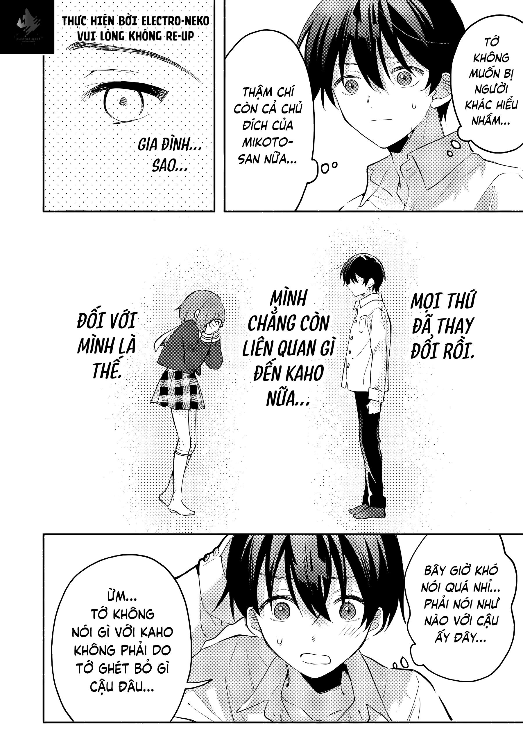Cool Na Megami-Sama To Issho Ni Sundara, Amayakashi Sugite Ponkotsu Ni Shite Shimatta Ken Ni Tsuite: Chapter 6.2