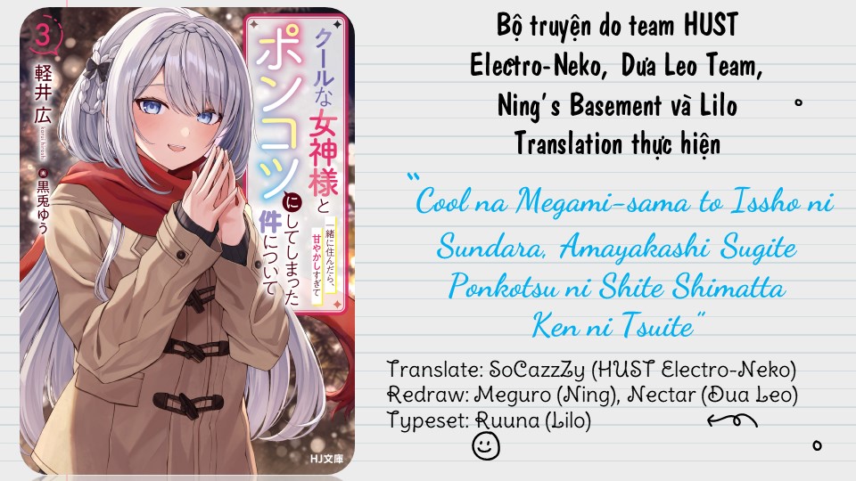 Cool Na Megami-Sama To Issho Ni Sundara, Amayakashi Sugite Ponkotsu Ni Shite Shimatta Ken Ni Tsuite: Chapter 6.2