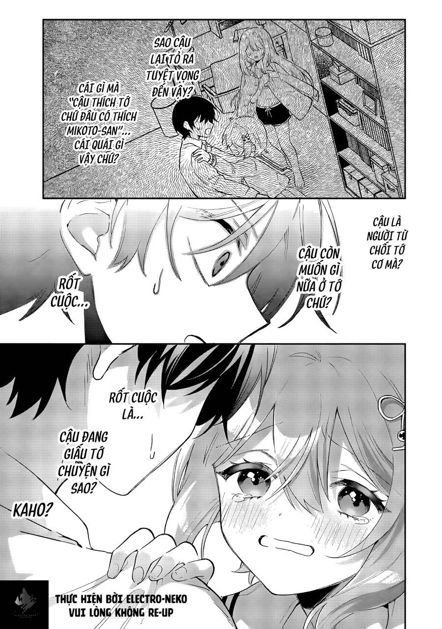 Cool Na Megami-Sama To Issho Ni Sundara, Amayakashi Sugite Ponkotsu Ni Shite Shimatta Ken Ni Tsuite: Chapter 7.1