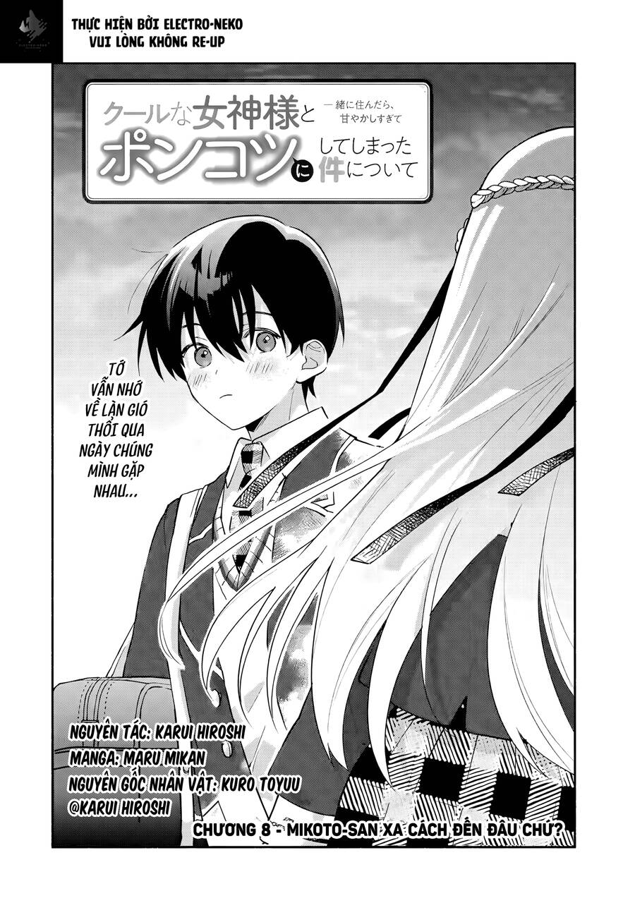 Cool Na Megami-Sama To Issho Ni Sundara, Amayakashi Sugite Ponkotsu Ni Shite Shimatta Ken Ni Tsuite: Chapter 8