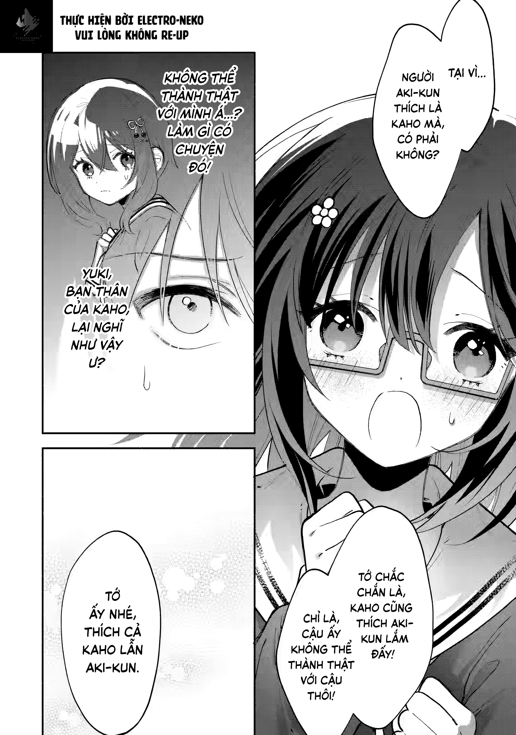 Cool Na Megami-Sama To Issho Ni Sundara, Amayakashi Sugite Ponkotsu Ni Shite Shimatta Ken Ni Tsuite: Chapter 9