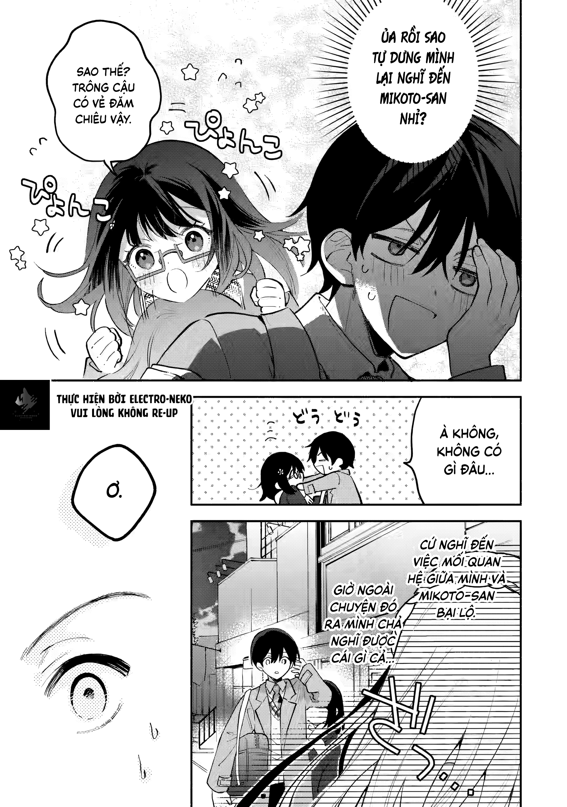 Cool Na Megami-Sama To Issho Ni Sundara, Amayakashi Sugite Ponkotsu Ni Shite Shimatta Ken Ni Tsuite: Chapter 9