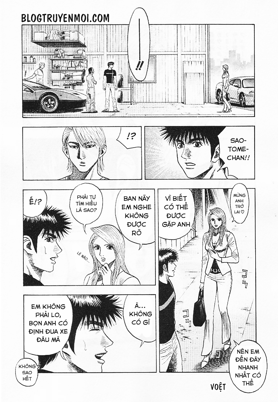 Countach: Chapter 33