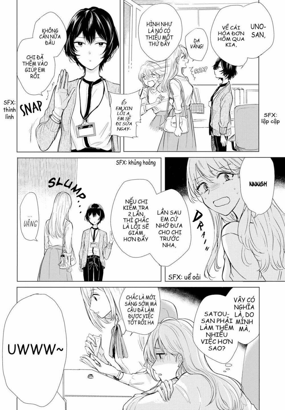Crescent Moon And Doughnuts: Chapter 1