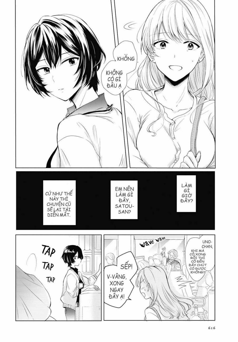 Crescent Moon And Doughnuts: Chapter 2