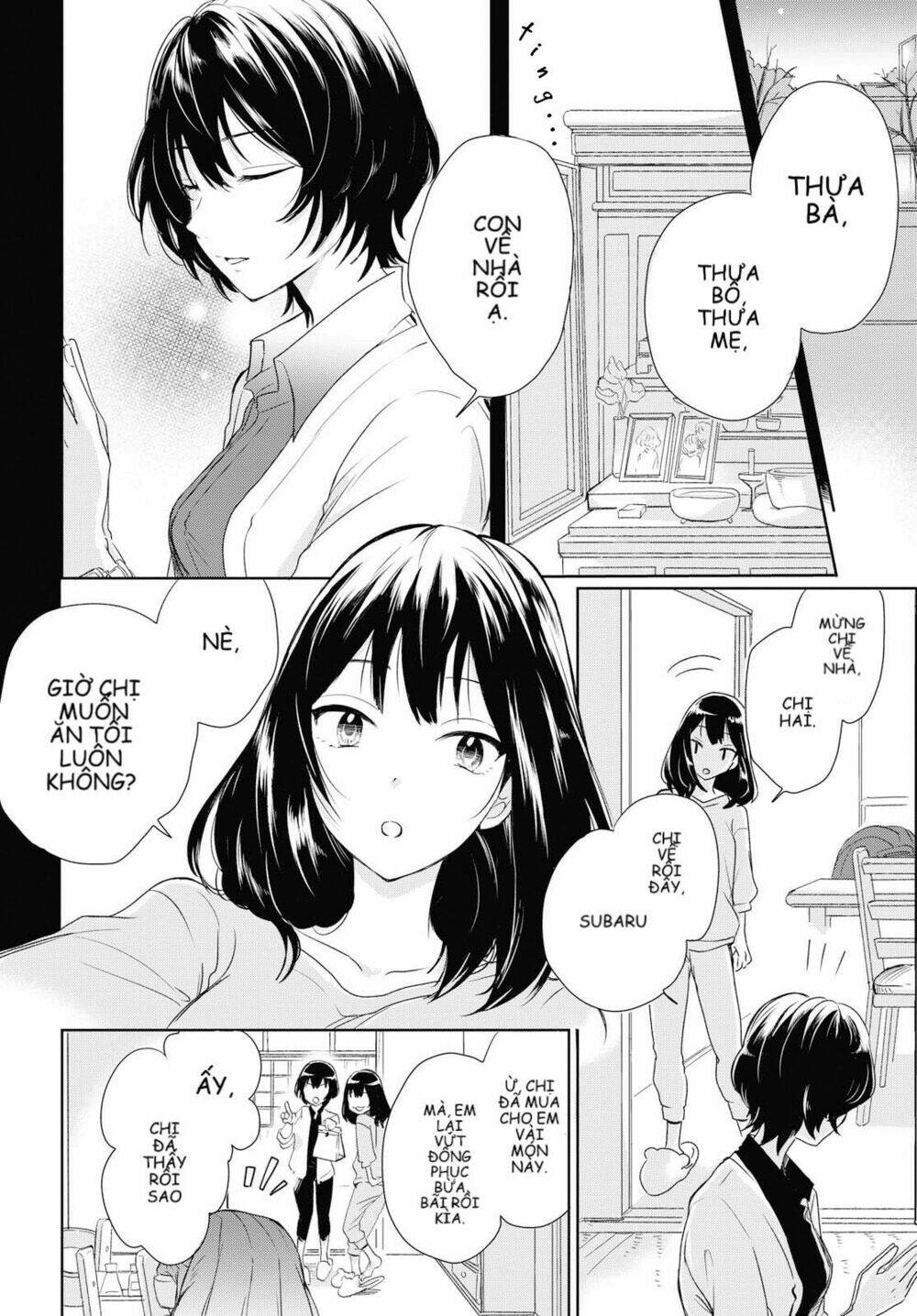 Crescent Moon And Doughnuts: Chapter 3