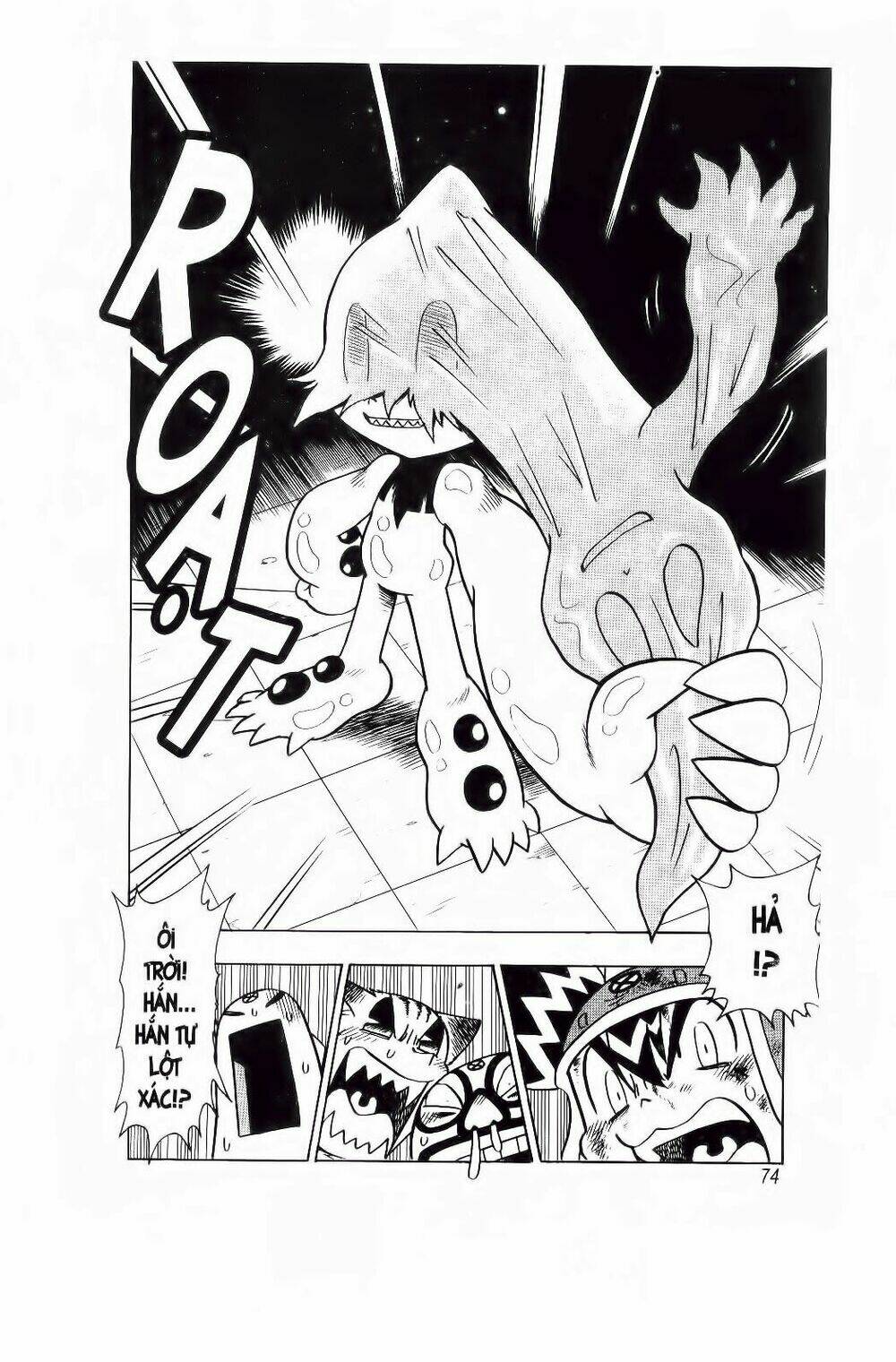 Tôi Chuyển Vàng Tại Mạt Thế: Chapter 17